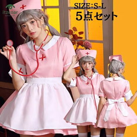 コスプレ ナース コスプレ衣装 ナース服 大人 ワンピース 半袖 ナース 帽子 セット 可愛い セクシー女医 医者 コスチューム 看護師 制服 ワンピース 可愛いコスプレ ハロウィン仮装 大きいサイズ 大人 舞台衣装 演出服 学園祭 定番 こすぷれ