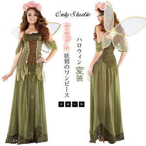 nEB Ch   ߑ d Vg X RXv p[eB[ vZX  ϑ cosplay RX`[ RX`[  hX Halloween s[X  H lp J`[V