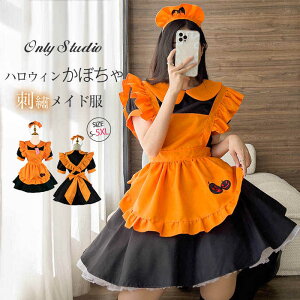 �n���E�B�� ���C�h�� ���ڂ��� ���̎q �ߑ� �R�X�v�� �p�[�e�B�[ ���� �L�b�Y �ϑ� cosplay �R�X�`���[�� �J�{�`�� �R�X�`���[�� ���� ���C�h�� �h���X Halloween �h�J �J�{�`���X�J�[�g ��l�p �N