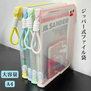  Wbp[t@C NAt@C a4 t@C ރP[X ʃtH_[ bVobO ރV[g[ hLgt@C NAz_[ e dp wKp 