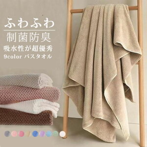 oX^I 70×140cm ^I 35×75cm oX^I 唻 oX^I ^I  zQ z ӂӂ  ΂ 唻oX^I Mtg v[g 