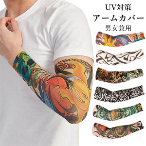 y[z  ^gD[ A[Jo[ ^gD[X[u UV 悯 h~ 2g Y fB[X   ⊴ O Jbg r Lk Ă Jo[ A[Jo[ T|[^[ tattoo 