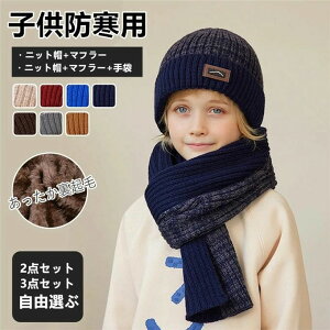 yzqǂXq ~ jbgX Xq }t[ Zbg ̎q j̎q lbNEH[}[  O[u qp g ۉ h N  ӂӂ  킢 Vv 