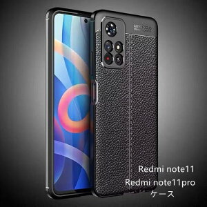 Redmi Note 11 Pro 5G P[X@Redmi Note11 Jo[ ϏՌ X}zP[X@Xiaomi VI~ redmi VRP[X PUU[P[X
