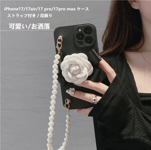 iPhone17 P[X iPhone17P[X iPhone17AirP[X iPhone17ProP[X iPhone17ProMaxP[X ACtH[Jo[ gуP[X Xgbvt ԏ VR  킢 girl lady v[g Mtg 