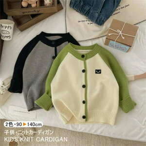 J[fBK jbg LbY ̎q j̎q  V[g N[lbN Fؑ hJ jbgZ[^[ g gbvX Z[^[R[fBK VO 90-140cm AE^[  ؍t@