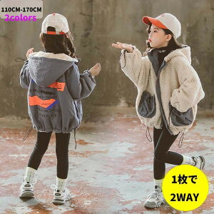 ؍q {AR[g IV LbY AE^[ q WPbg t[ht ~ ̎q 2WAY [gR[g qǂ  h  ӂӂ