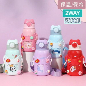 }O{g  LbY XeX{g 킢  Ԃ xr[ ǂ qp  Xg[ Rbv Jo[ 􂢂₷ ۉ ۗ 500ml R Jbv y