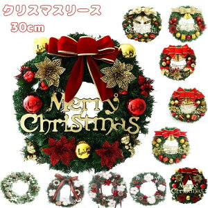 NX}X[X Lbg k  ֏  CXgi`[X   i  hA Ǌ| NX}X Rf a30cm 10F 킢  bh