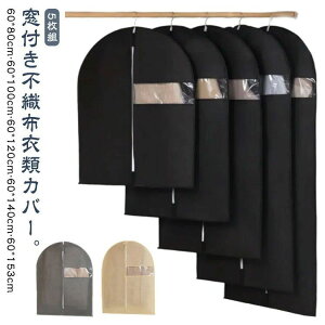 5g ߗރJo[ mJo[ sDz t@Xi[ t O V[g X[cJo[ X[c R[g WPbg s[X [ hJr ߑւ N[[bg[ ߗގ[