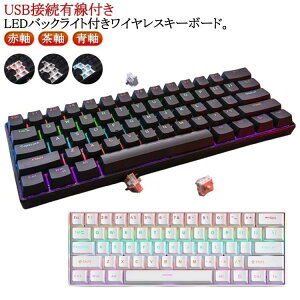 CX L[{[h [d Bluetooth  Q[WOL[{[h JjJL[{[h Ԏ   RGBLEDobNCgt USBڑLt  p R[hX L