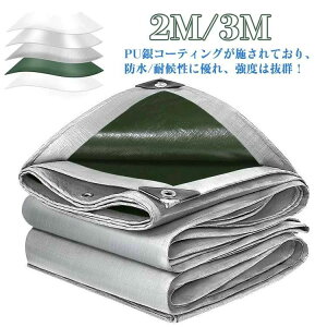 PUR[eBO hV[g O   ϋv J悯V[g ܂肽 K[fjO rj[V[g ho hJI Lv AEghA PE h Op J[e 2M Aی H