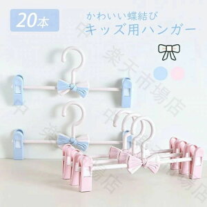 xr[nK[ qnK[ 20{Zbg Ȃ ՂtȂ XJ[gnK[ NbvnK[ Y{nK[ qp 킢  LbYpnK[ l [  XJ[g