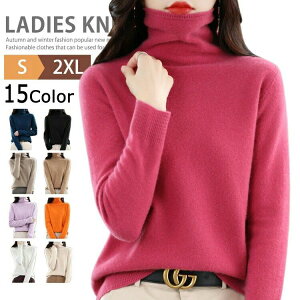 �E�[��100�� �^�[�g���l�b�N ���f�B�[�X �n�C�l�b�N �j�b�g �Z�[�^�[ ���� �􂦂�j�b�g �j�b�g�v���I�[�o�[ �J�b�g�\�[ ���������C���i�[ �I�t�B�X �j�b�g�g�b�v�X