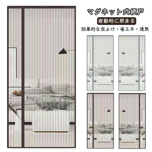 Ԍ h݂  DIY hlbg ȈՖԌ J J[e 悯 ᒠJ[e C h Lbg҂݌ }Olbg tȒP Ԍ˃J[ehA C ҂݌