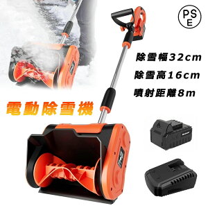 d@ [d Ⴉ@ R[hXdXm[X[ ᕝ32cm ፂ16cm ˋ8m 24V/4.0Ah y5KG px߉\ nCp