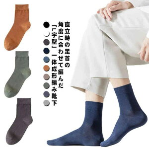 Ԃ  ėp C   Y  bV\bNX j ʋC JWA V[g\bNX Ȃ Xj[J[ AN\bNX 24-27cm  X u 