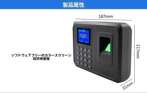 ^CR[_[ ΑӊǗ@ wF؁EpX[hF o΃R[_[ ΑӃR[_[ dq^CR[_[ USBf[^Ǘ Wv@