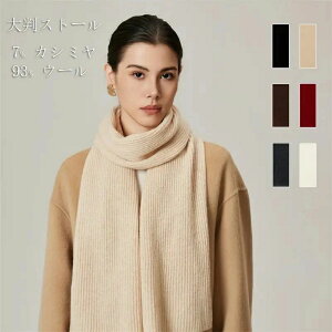 JV~ E[ 唻 Xg[ H~ `FbN 25cm×160cmy6AW VFzyJV~A fB[X }t[ JV~Xg[  