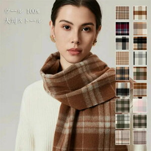 E[ 100% 唻 Xg[ H~ `FbN 30cm×180cmy25AW VFzyJV~A fB[X }t[ JV~Xg[   V