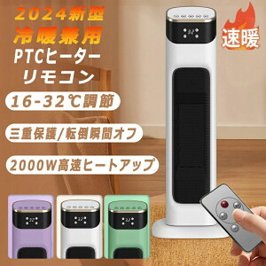 Z~bNq[^[ dCXg[u gp PTCq[^[@ 2000W 3bM EU HȂ q[^[ 