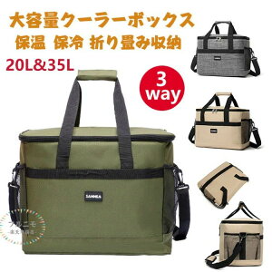 N[[{bNX ۗobO e 20L 35L 3wfM ܂ݎ[ V_[ N[[obO ۗ ŋ ۗ ۉ h ϖ  | ^ѕ֗ y @\|Pbgt