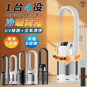 Z~bNq[^[ @ ╗@ C@ ^[t@ ╗ g^ 82cm UV T[L[^[ gؑ 8iK q[^[ HȂ U  t@q[^[