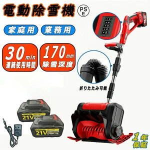 @ ƒp Ⴉ d@ 莮 XRbv ᕝ30cm  dXRbv Vx Ⴉ@ ^ Vx  y ֗ Ⴉp ΂ pt  