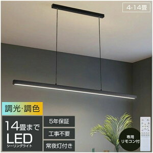 y_gCg Ɩ  k [ ݂艺Cg V[Op dC 8 10 14LED _CjO Lb` VƖ dF F H Q a ȃGl R