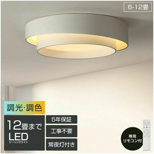 V[OCg  F k LED Ɩ 6 8 10 12 ȃGl X}z R Q rO  CeA Ɩ a H VƖ m