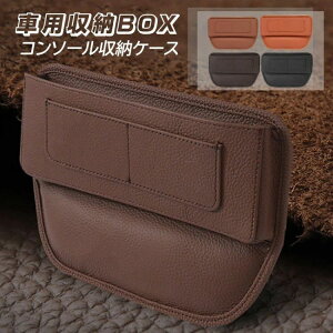 �J�[�R���p�[�g�����g ���[�{�b�N�X �J�[�V�[�g���[�{�b�N�X �M���b�v �J�[�R���p�[�g�����g�o�b�O�p�i�{�v �J�[�p�i ���� ���[ ���� BOX �� �ȃX�y�[�X�݌v �^�]�ȂƏ���� �ԍ� �ԗp