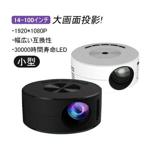 vWFN^[ X}z ^ubg ʓe ^vWFN^[ iPhone AndroidΉ Lڑ oCvWFN^[ ő100C`e ƒp MicroUSBd 1080P