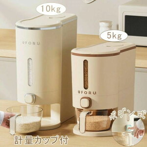 ߂т Ēe rO ğC  Zbg vʃJbv Ď[ e 10kg 5kg ^ăoPc v Ăт