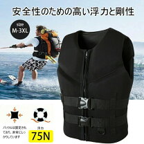 楽天市場】ライフジャケット カヌーの通販