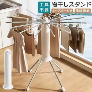 󕨊 X^h 2F  ω׏d40KG ܂肽 360]LX^[ ^т֗  ؐ ߗފbN s`nK[