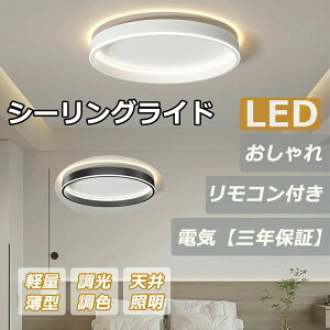 V[OCg led  6 8 10 F ԐڏƖ dC LEDV[OCg R zCg k 邢 VƖ 