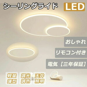 V[OCg led  6 8 10 F ԐڏƖ dC 铔 LEDV[OCg R zCg k 邢 V