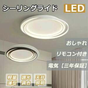 LED V[OCg 6 8 10 12 5600lm܂  ^  邢 i` F ledCg Ɩ u ledƖ