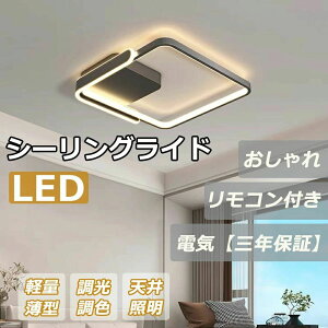 LED V[OCg 6 8 10 12 5600lm܂  ^  邢 i` F ledCg Ɩ ledƖ a 