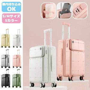 Vi tgI[v X[cP[X L[P[X STCY MTCY 20C` 24C`  @ USB|[g Jbvz_[