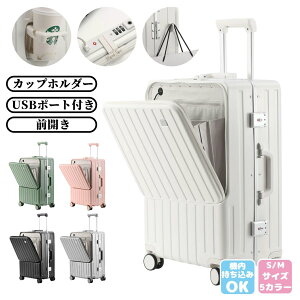 V X[cP[X MTCY STCY OJ 41L/65L tgI[v TSAbN USB|[gt gуX^h Jbv{_[ 킢