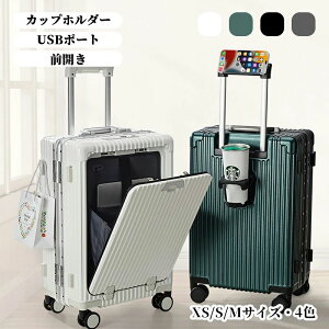 Vi X[cP[X tgI[v @ XS S MTCY 30L TSAbN ^ op USB|[gType-C [d L[P[X 