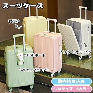  V X[cP[X STCY MTCY @ Jbvz_[ OJ gbvI[v L[P[X [d USB|[g tbN