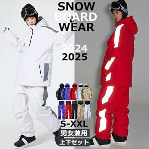 2025 V Xm[{[hEFA XL[EFA Xm{EFA ㉺Zbg fB[X Y Xm[{[h Xm{[ XL[ 