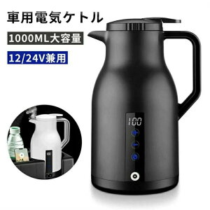 DC Pg   Ԓ dC|bg dCPg |bg ԍ dqPg 1000ml 12V/24Vp Pg dC |bg