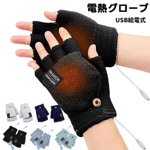  dM dMO[u USB[d q[^[ j̎q ̎q j? O[u wȂ Jo[ 2way  q[^[O[u jp h΍ nhEH[}[ p\R 