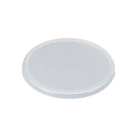 ＜食洗器対応　レンジOK＞ラップいらず　皿カバー　小鉢用（10cm）　＜ALT-13＞