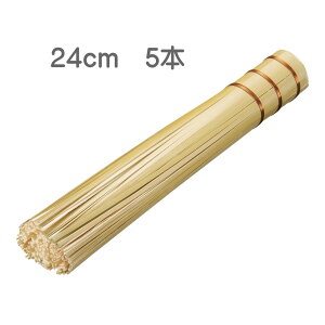 (5本セット) 竹製ささら (銅線巻) 24cm