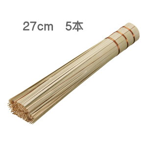 i5{Zbgj | ij 27cm