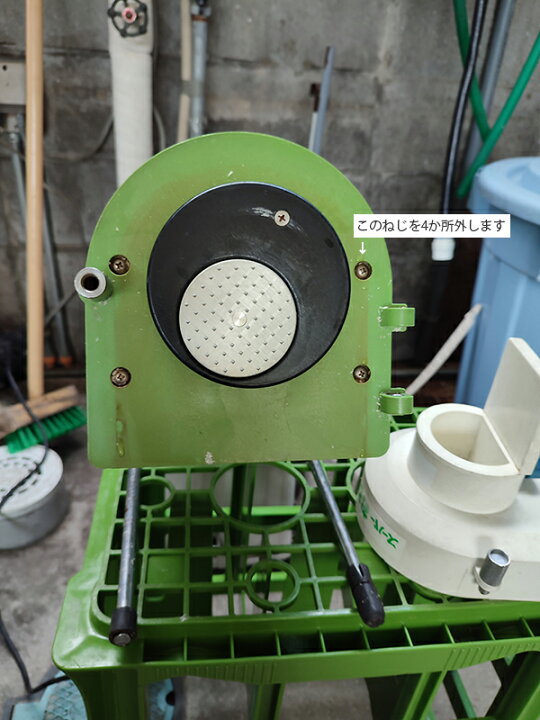 楽天市場】【交換部品】スーパーおろし丸 モーターベルト : イウチ